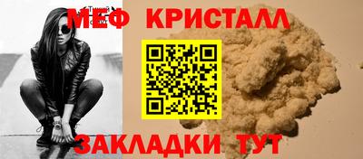эйфоретик Краснодар