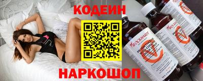 эйфоретик Краснодар