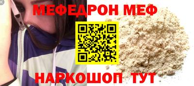 винт Краснокаменск