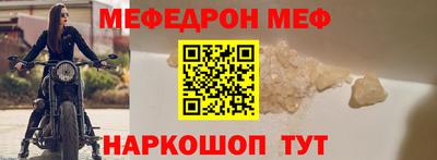эйфоретик Краснодар