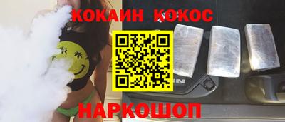 винт Краснокаменск