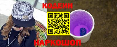 винт Краснокаменск