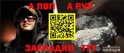 винт Краснокаменск