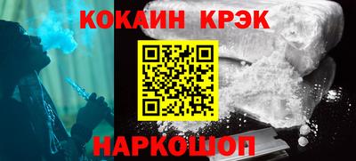 винт Краснокаменск