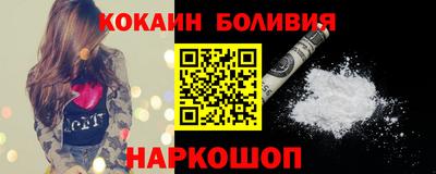 эйфоретик Краснодар