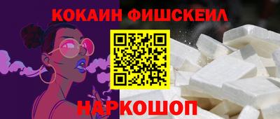 эйфоретик Краснодар