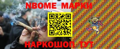 эйфоретик Краснодар