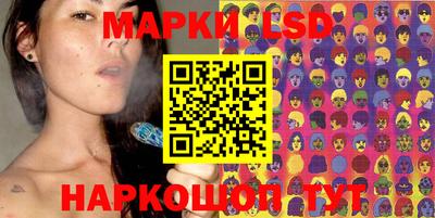 эйфоретик Краснодар