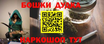 винт Краснокаменск