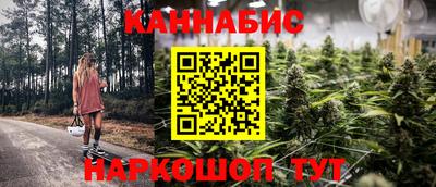 винт Краснокаменск