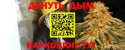 винт Краснокаменск
