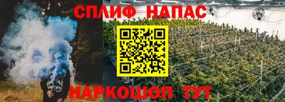 винт Краснокаменск