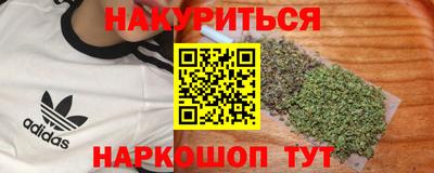 эйфоретик Краснодар