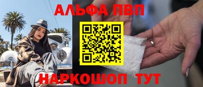 винт Краснокаменск