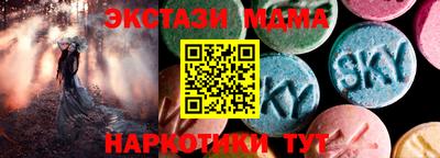 винт Краснокаменск