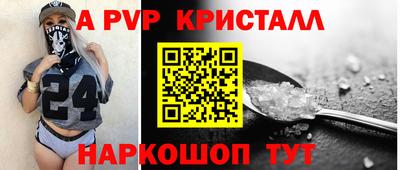 эйфоретик Краснодар