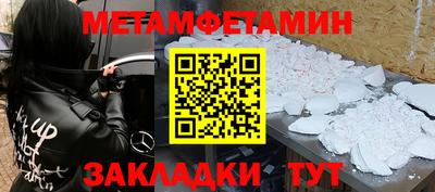эйфоретик Краснодар