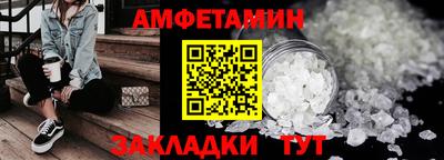 винт Краснокаменск