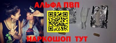 эйфоретик Краснодар