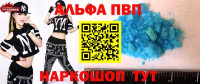 винт Краснокаменск