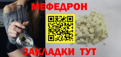 эйфоретик Краснодар