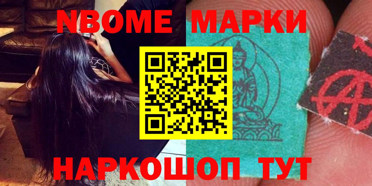 Волжск  Лсд 25 экстази ecstasy  ЛСД экстази ecstasy  Вход с VPN 