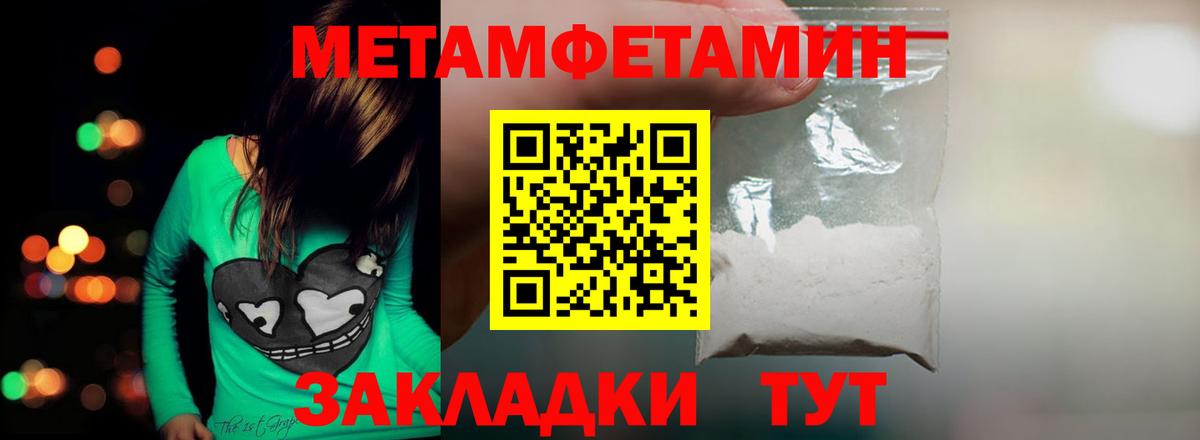 Волжск  Первитин винт  Первитин винт  Вход с VPN 