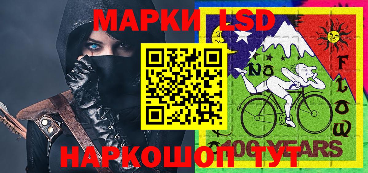 Марки N-bome 1,5мг Волжск