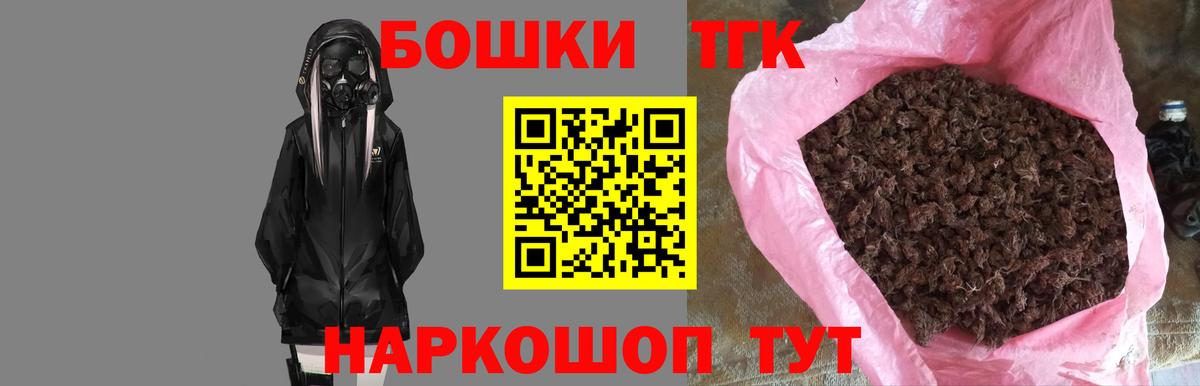 Каннабис THC 21% Волжск
