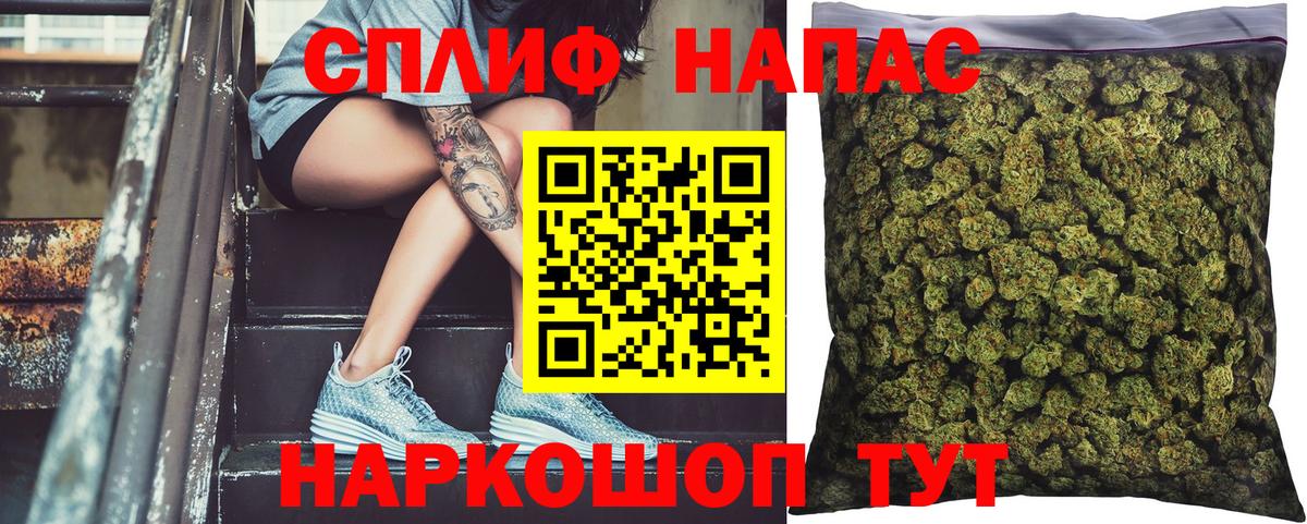 МАРИХУАНА марихуана  Каннабис семена  Вход с VPN  Бошки марихуана Ganja  Волжск 